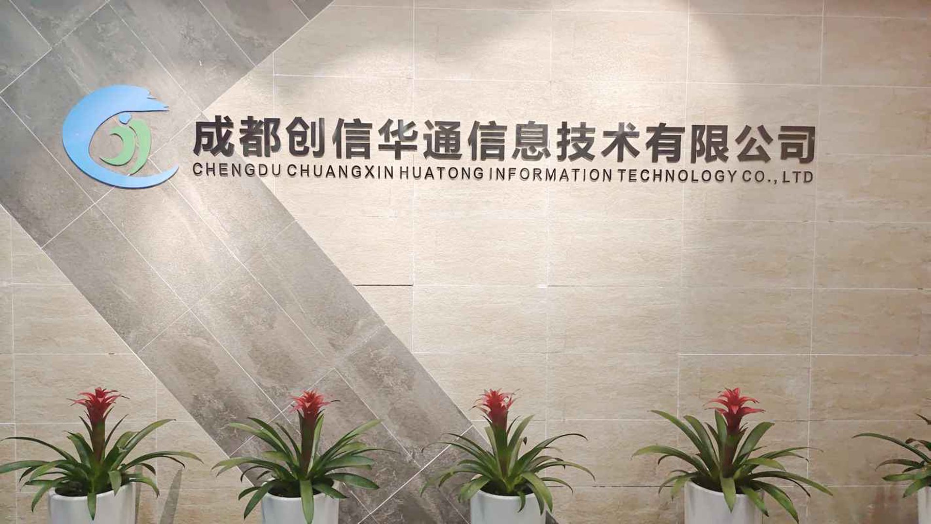 恒宝莱科技